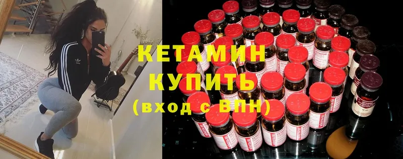 omg ссылка  Орлов  Кетамин ketamine  купить закладку 