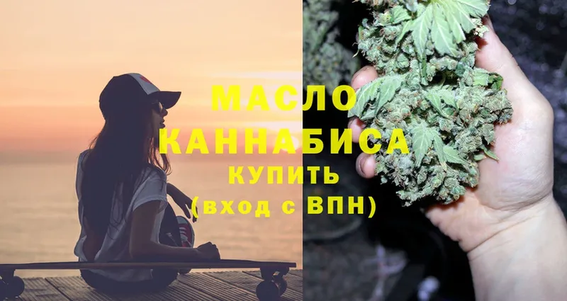 ТГК THC oil  KRAKEN сайт  Орлов  наркотики 